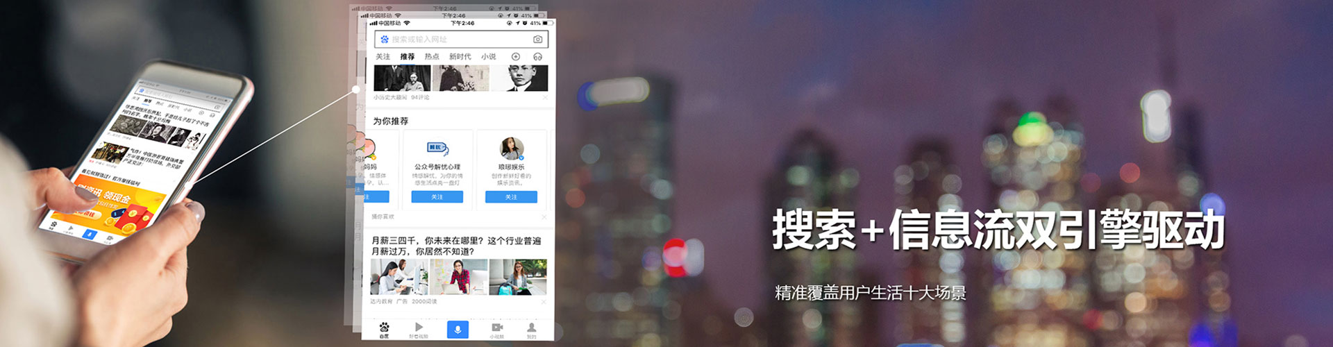 西贡快手信息流