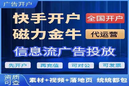 信息流运营策略实战分享
