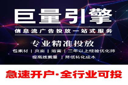 竞价托管SEM助企业实现营销目标的具体做法